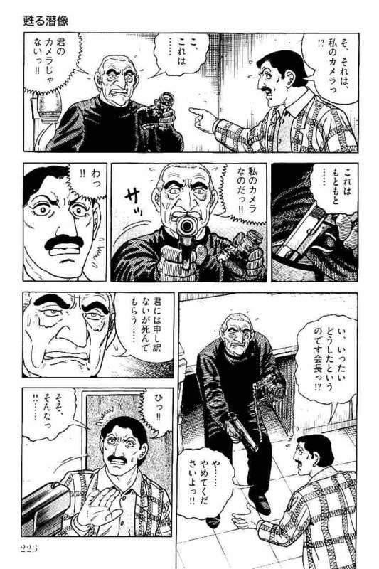 Page 223