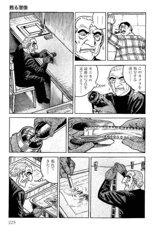 Page 225
