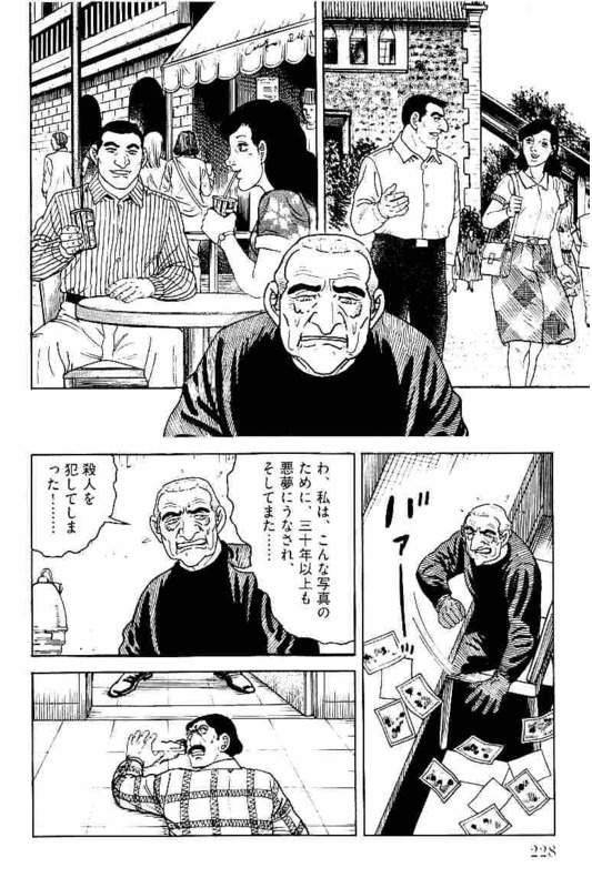 Page 228
