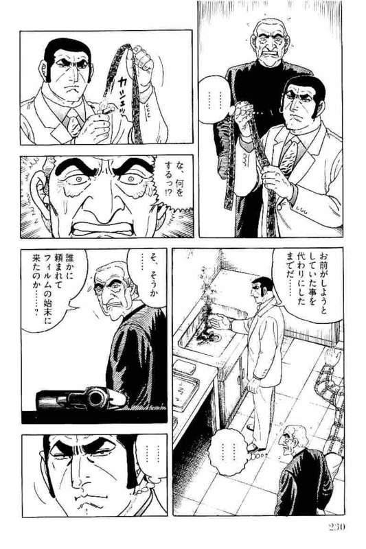 Page 230