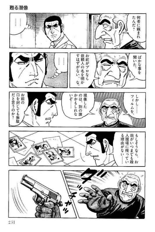 Page 231