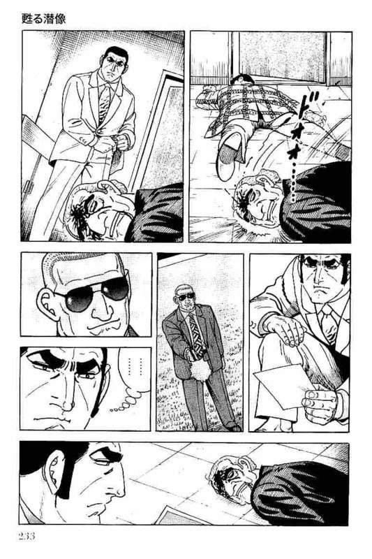 Page 233