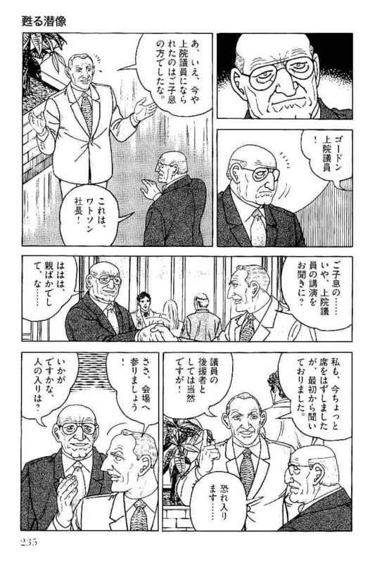 Page 235