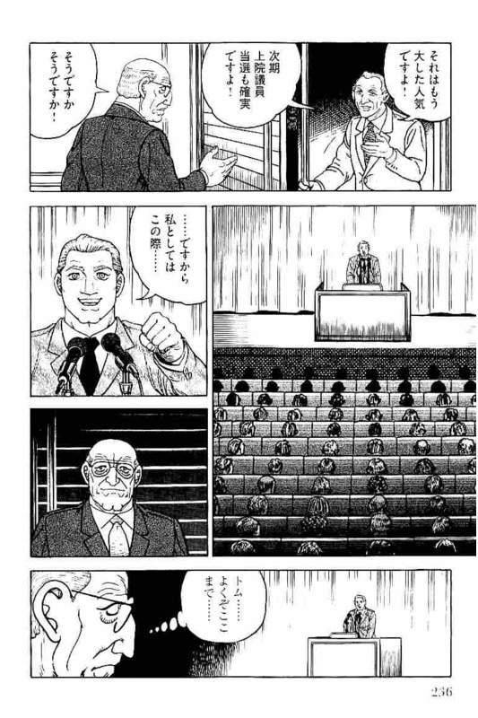Page 236