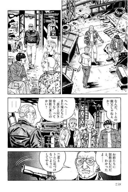 Page 238