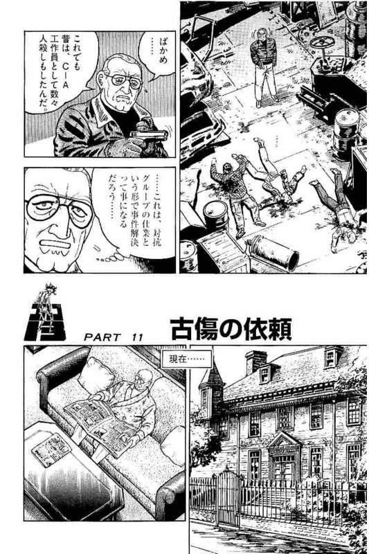 Page 240