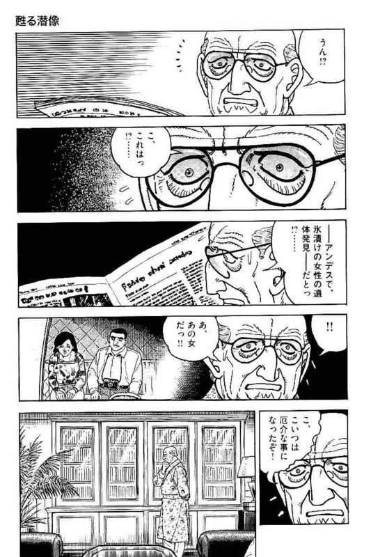Page 241