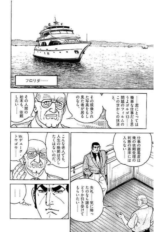 Page 242