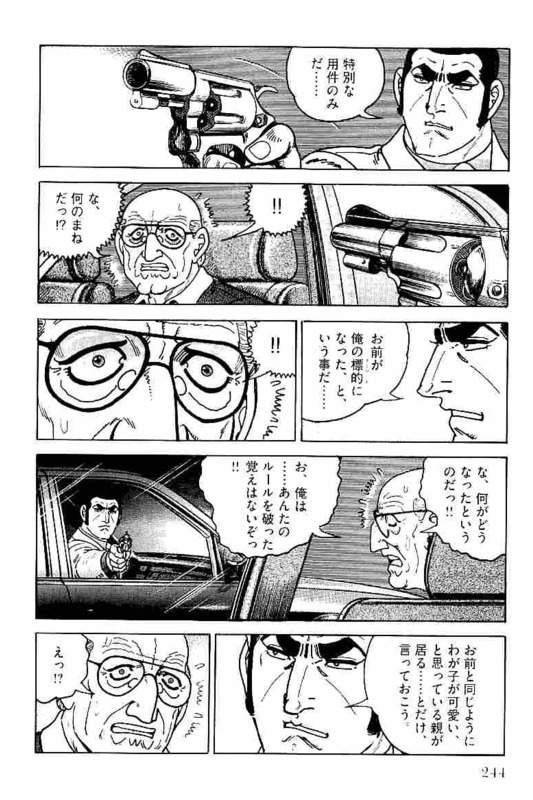 Page 244