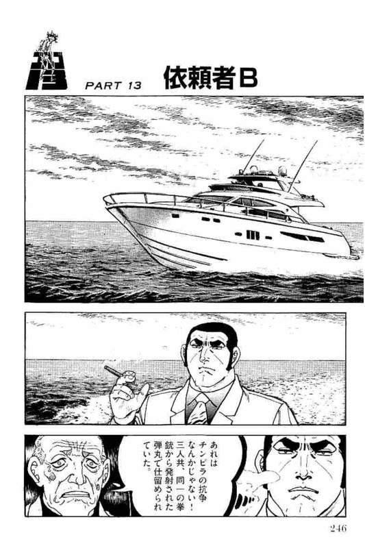 Page 246