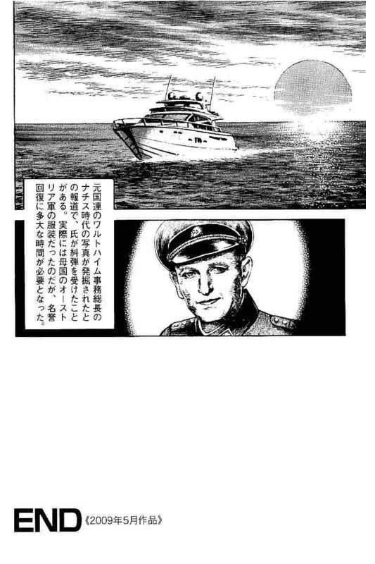 Page 250