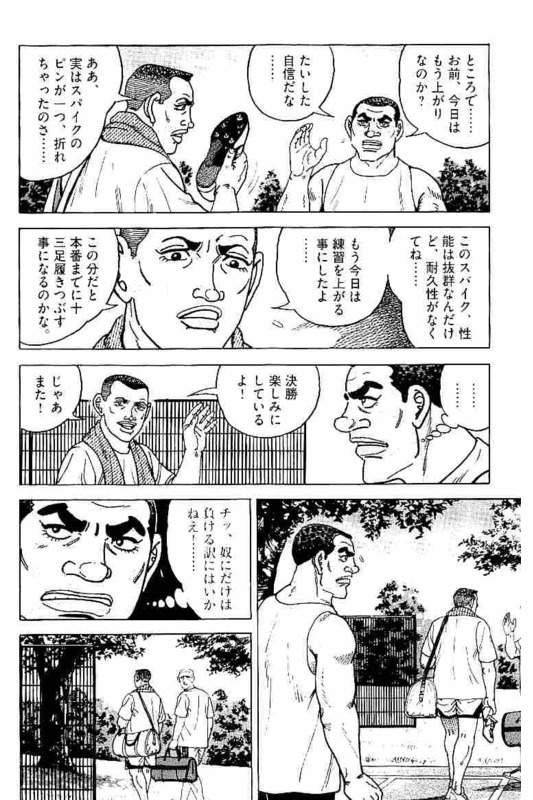 Page 256
