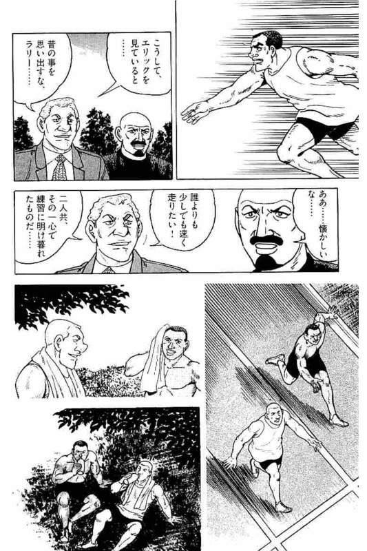 Page 258