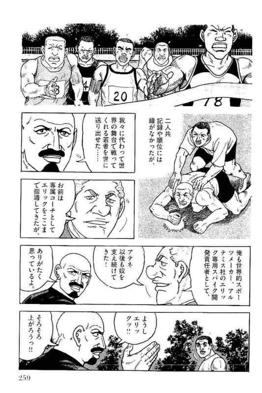 Page 259