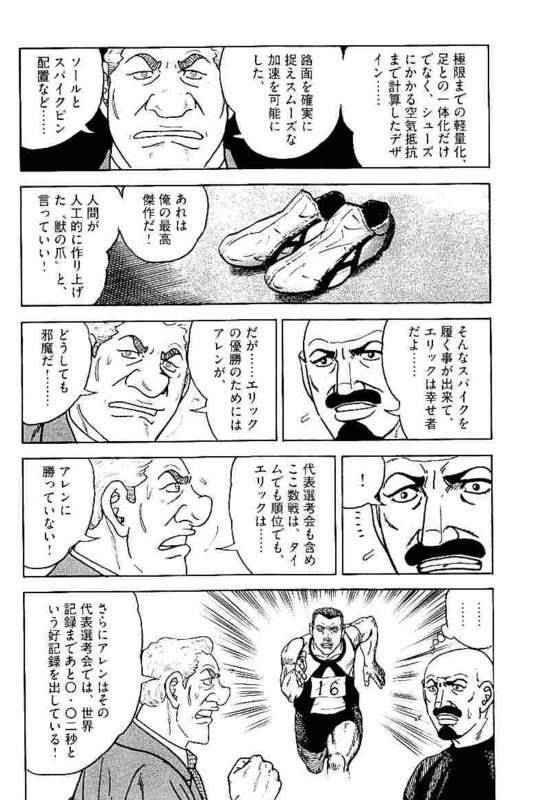 Page 260