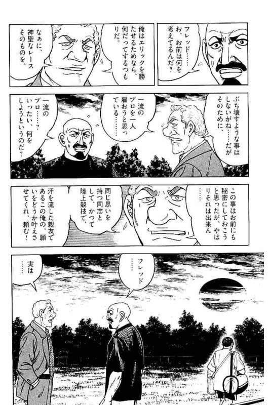 Page 262