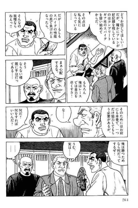 Page 264