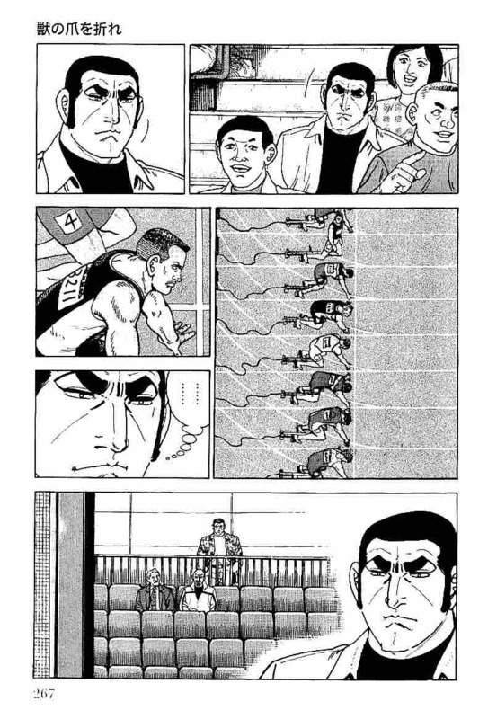 Page 267
