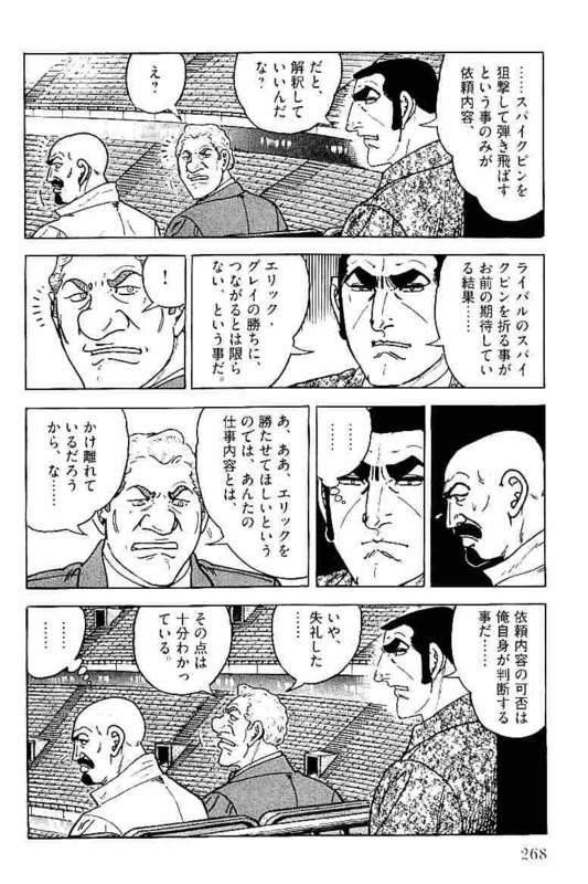 Page 268