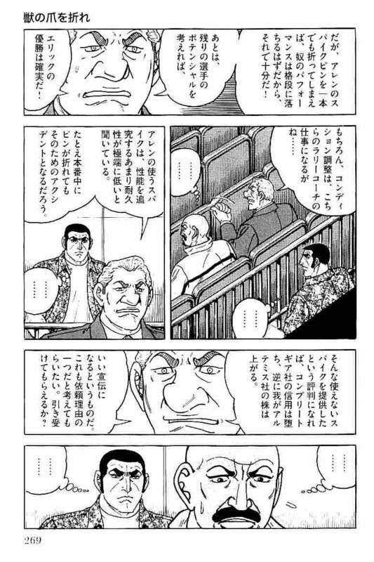 Page 269