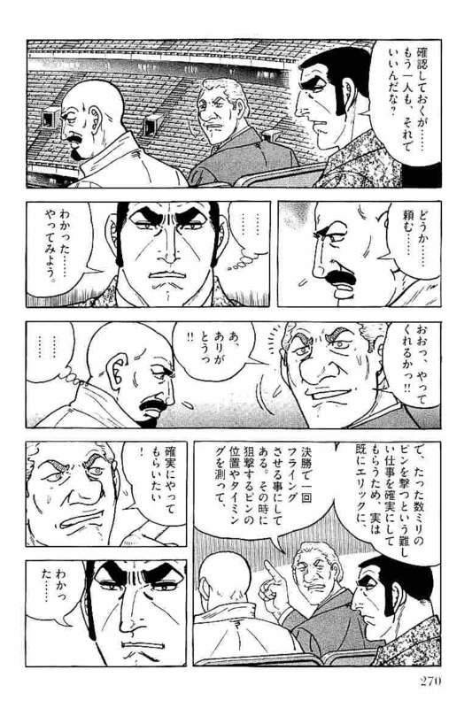Page 270