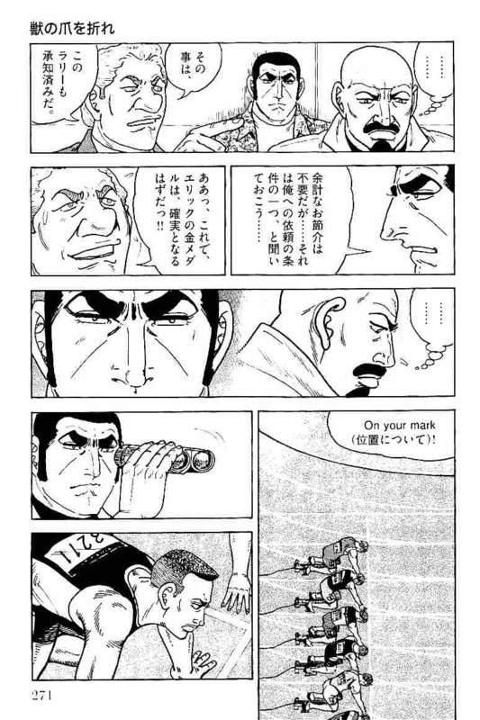 Page 271