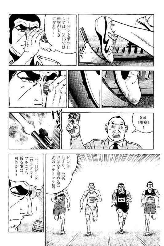 Page 272