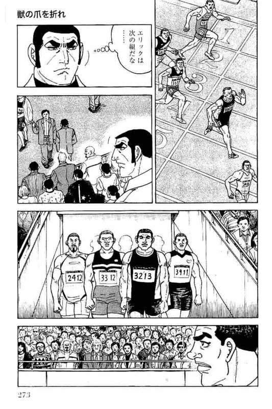 Page 273