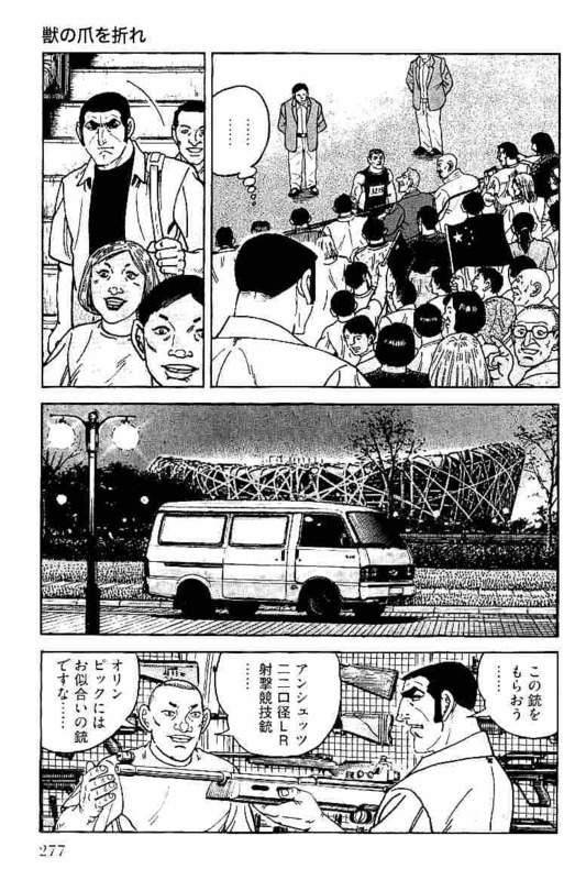 Page 277