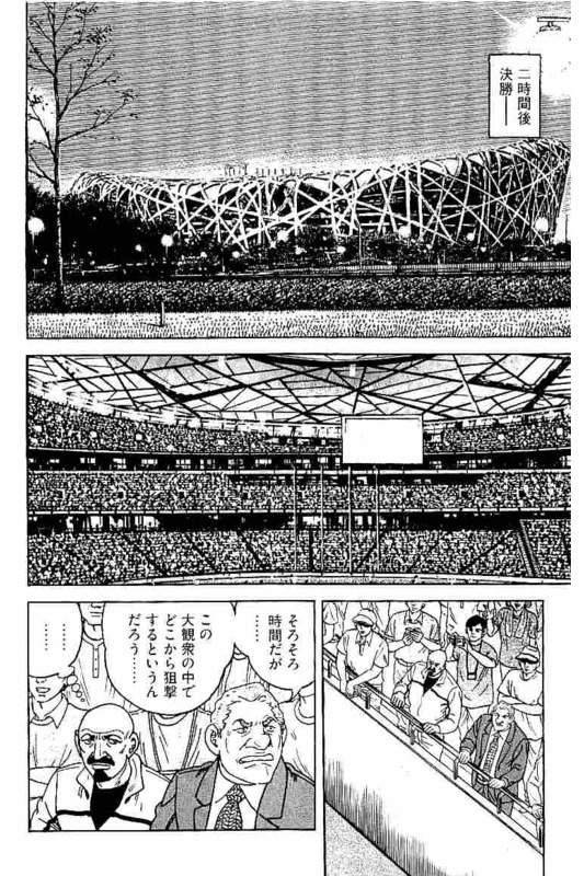 Page 278