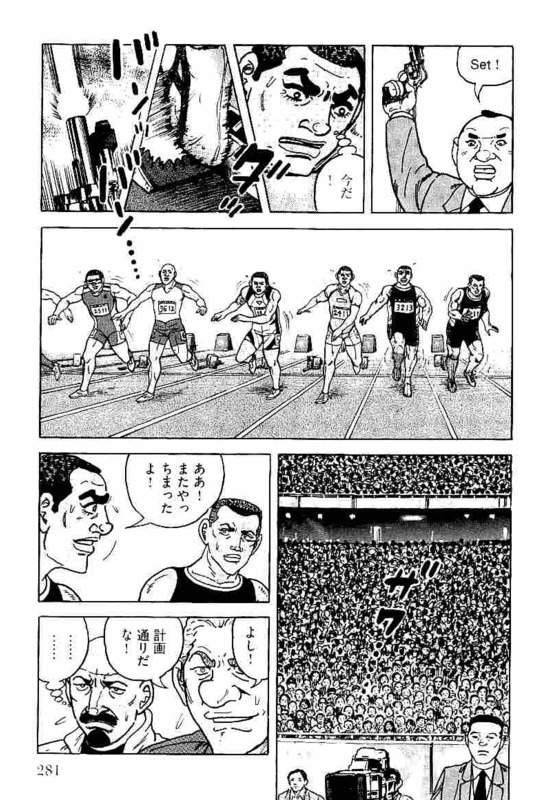 Page 281