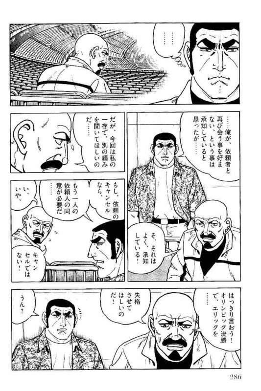 Page 286