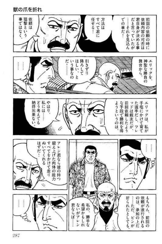 Page 287