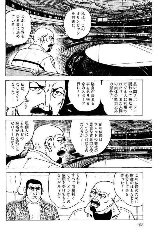 Page 288