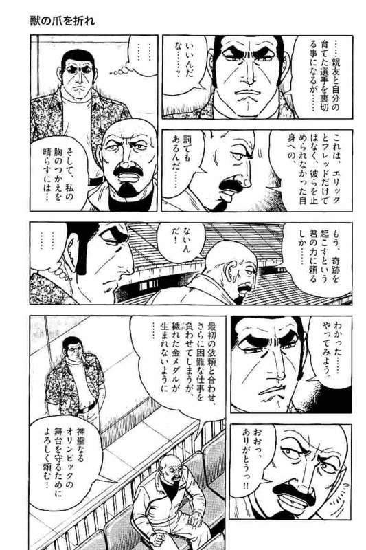 Page 289
