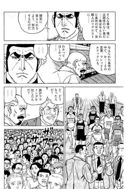 Page 290