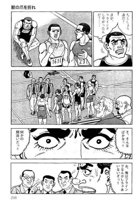 Page 291
