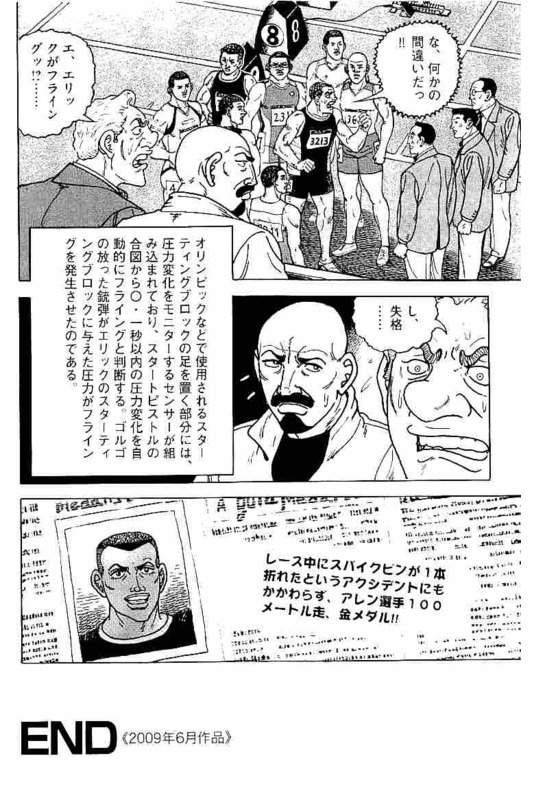 Page 292