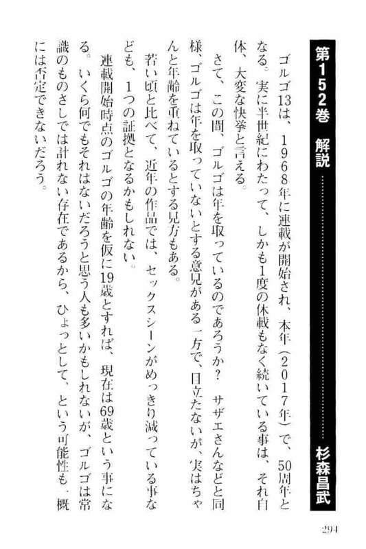 Page 294