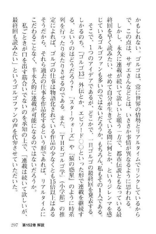 Page 297