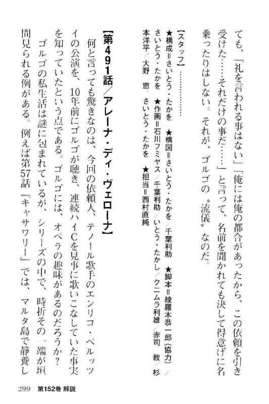 Page 299