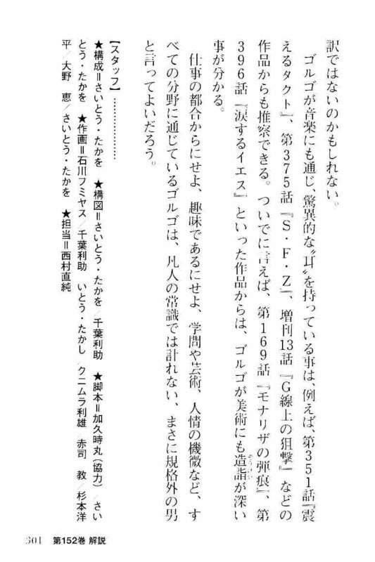 Page 301