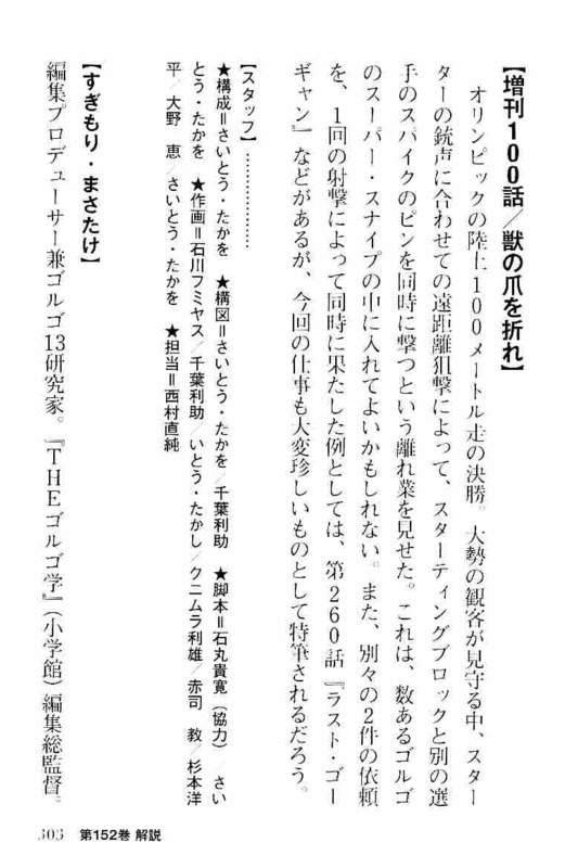 Page 303
