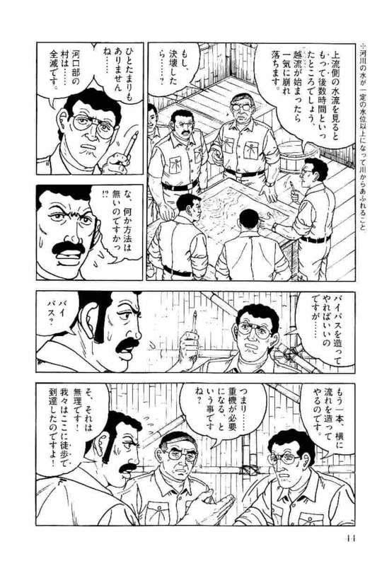 Page 44
