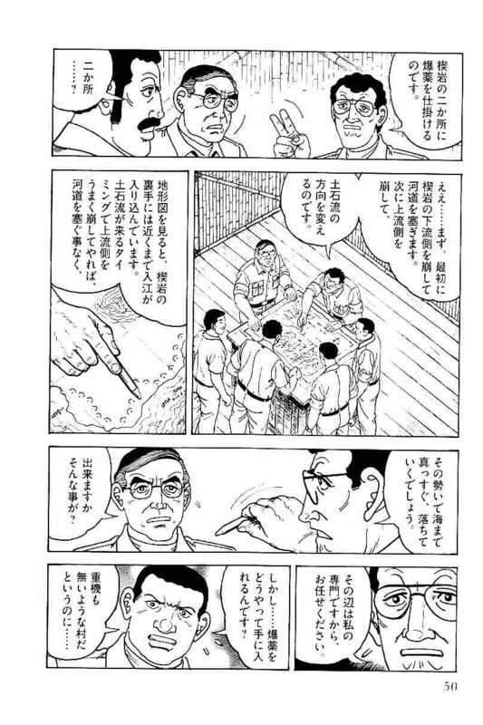 Page 50