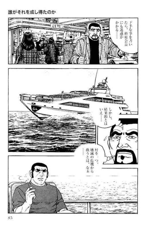 Page 85