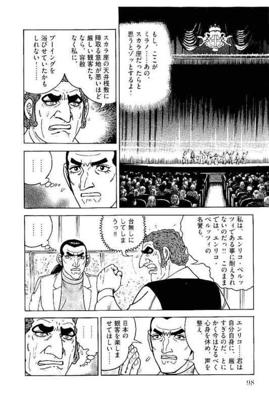 Page 98