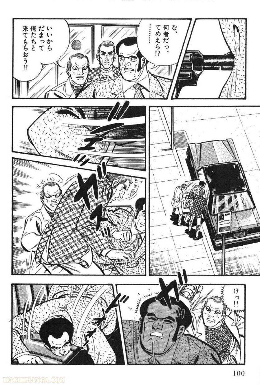 Page 100