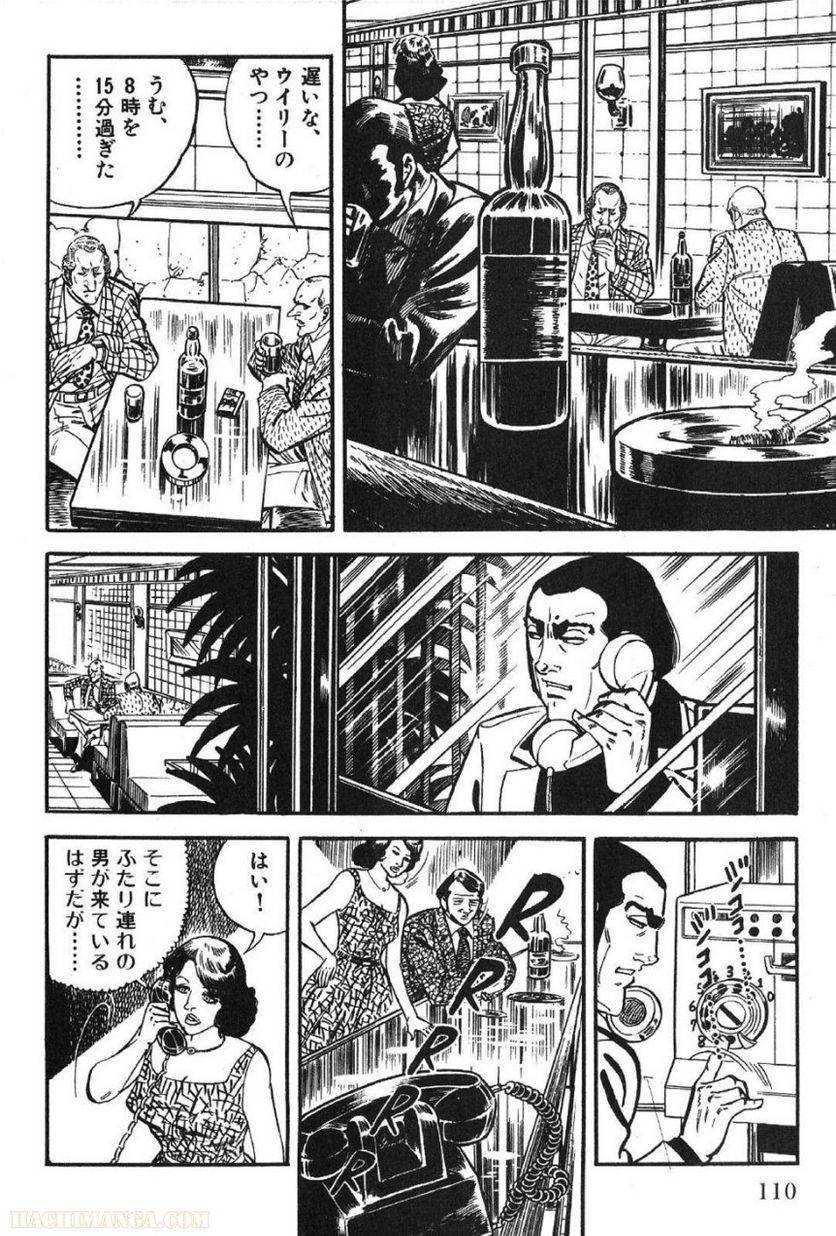 Page 110