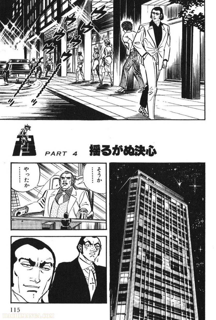 Page 115